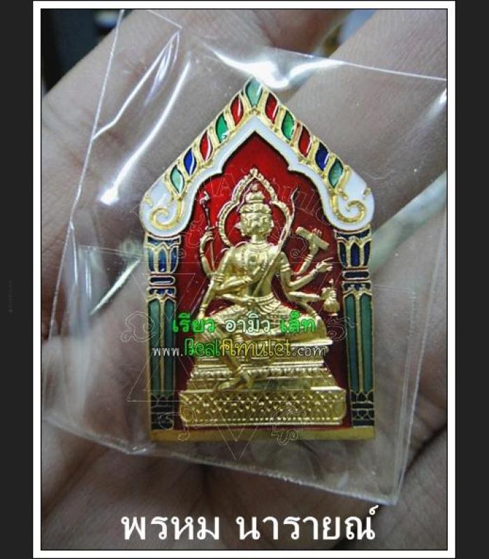 MASS CHANT 108 MONK BLESSED PHOM 4 FOUR FACE DEITY BUDDHA NARAI WAT KAWJAMFA METAL PENDANT 7704