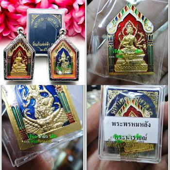 2in1 Deity Phom 4Face Commander Control Mind Narai WatKawjamfa Thai Amulet #7704