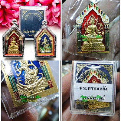 2in1 Deity Phom 4Face Commander Control Mind Narai WatKawjamfa Thai Amulet #7704