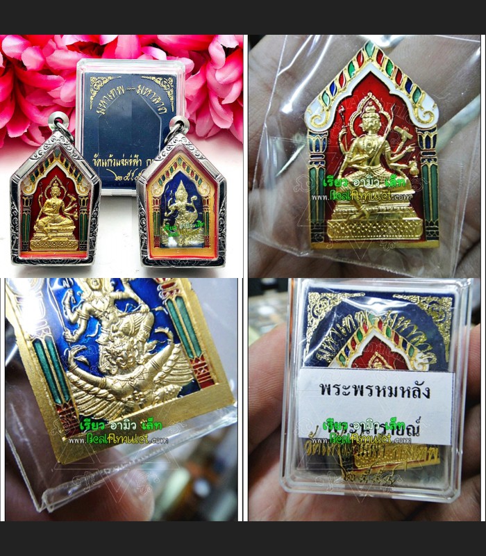2in1 Deity Phom 4Face Commander Control Mind Narai WatKawjamfa Thai Amulet #7704