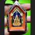 Lucky Medal Pikanet PhaPhom 4face Elephent God 2in1 Mass Chant Thai Amulet #7705