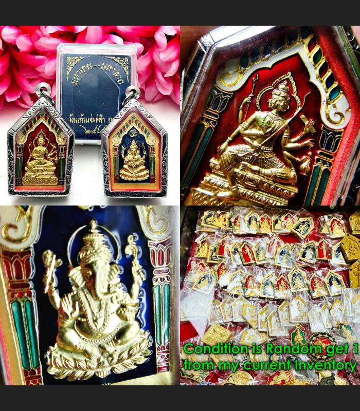 Lucky Medal Pikanet PhaPhom 4face Elephent God 2in1 Mass Chant Thai Amulet #7705 Lucky Medal Pikanet PhaPhom 4face Elephent God 2in1 Mass Chant Thai Amulet #7705