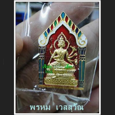 MASS CHANT 108 MONK BLESSED PHOM 4 FOUR FACE DEITY BUDDHA WESSUWAN HUNTER GHOST KILLE WAT KAWJAMFA METAL PENDANT 7706
