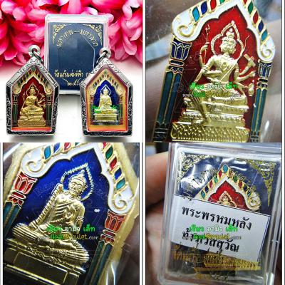 2IN1 MASS CHANT 108 MONK BLESSED PHOM 4 FOUR FACE DEITY BUDDHA WESSUWAN HUNTER GHOST KILLE WAT KAWJAMFA METAL PENDANT 7706