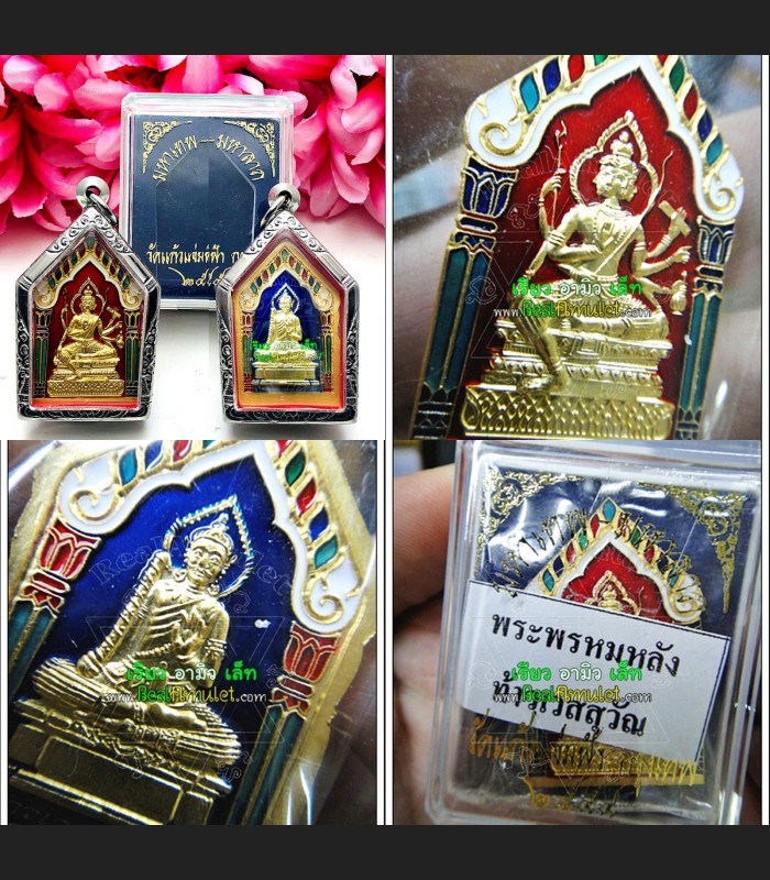 2in1 Deity Phom 4Face Protection Immortal Wessuwan WatKawjamfa Thai Amulet #7706 2in1 Deity Phom 4Face Protection Immortal Wessuwan WatKawjamfa Thai Amulet #7706