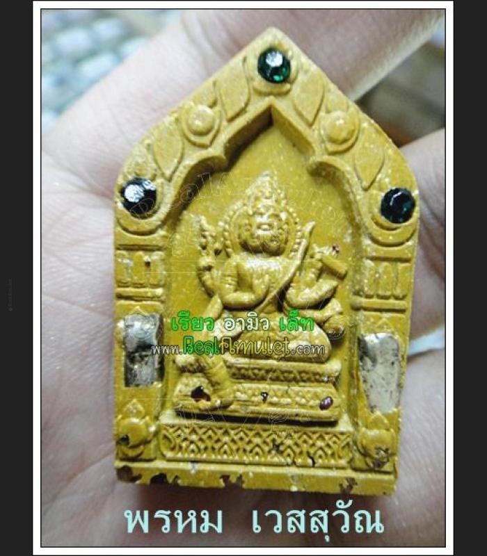 MASS CHANT 108 MONK BLESSED PHOM 4 FOUR FACE DEITY BUDDHA WESSUWAN HUNTER GHOST KILLER WAT KAWJAMFA YELLOW MEAT 7708