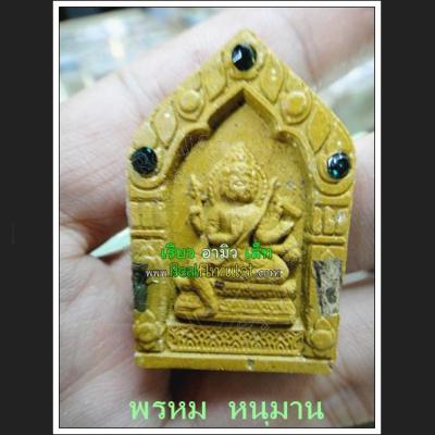 MASS CHANT 108 MONK BLESSED PHOM 4 FOUR FACE DEITY BUDDHA MONKEY KING MAGIC HANUMAN WAT KAWJAMFA YELLOW MEAT 7711