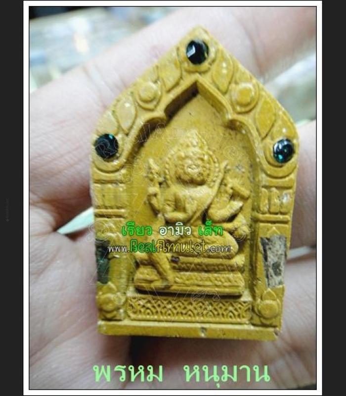 MASS CHANT 108 MONK BLESSED PHOM 4 FOUR FACE DEITY BUDDHA MONKEY KING MAGIC HANUMAN WAT KAWJAMFA YELLOW MEAT 7711