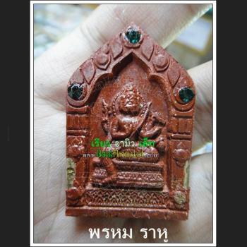 MASS CHANT 108 MONK BLESSED PHOM 4 FOUR FACE DEITY BUDDHA RAHU DEMON EAT SWALLOW MOON WAT KAWJAMFA RED MEAT 7713