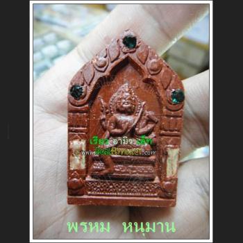 MASS CHANT 108 MONK BLESSED PHOM 4 FOUR FACE DEITY BUDDHA MONKEY KING MAGIC HANUMAN WAT KAWJAMFA RED MEAT 7714