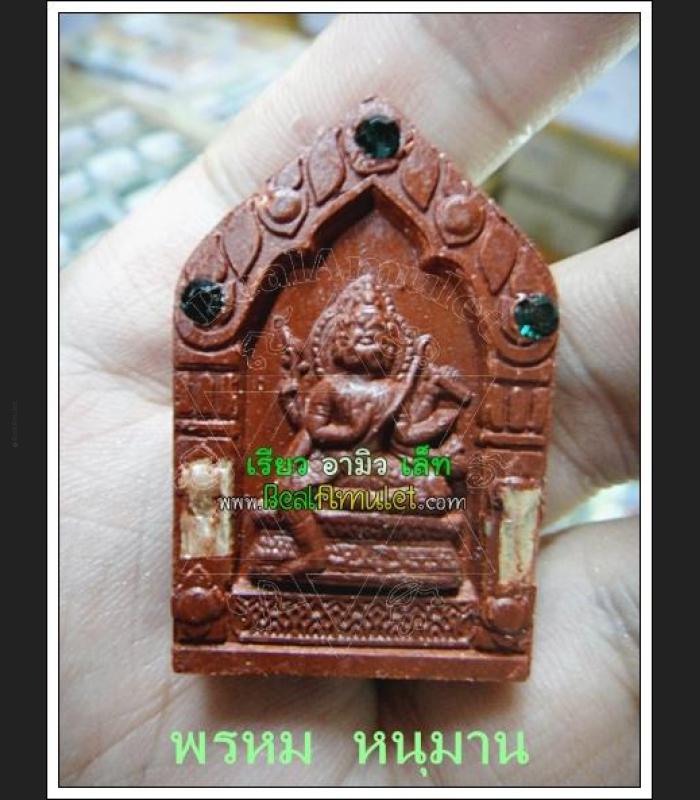 MASS CHANT 108 MONK BLESSED PHOM 4 FOUR FACE DEITY BUDDHA MONKEY KING MAGIC HANUMAN WAT KAWJAMFA RED MEAT 7714