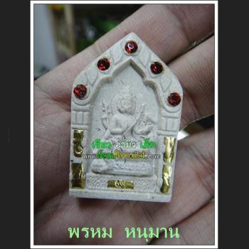 MASS CHANT 108 MONK BLESSED PHOM 4 FOUR FACE DEITY BUDDHA MONKEY KING MAGIC HANUMAN WAT KAWJAMFA WHITE MEAT 7720