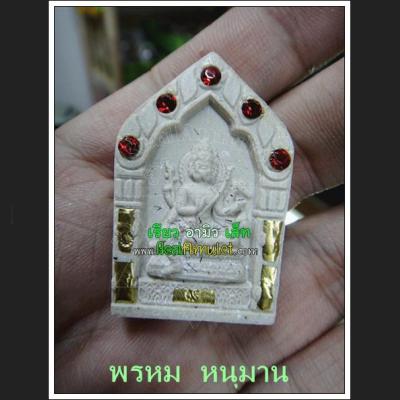 MASS CHANT 108 MONK BLESSED PHOM 4 FOUR FACE DEITY BUDDHA MONKEY KING MAGIC HANUMAN WAT KAWJAMFA WHITE MEAT 7720