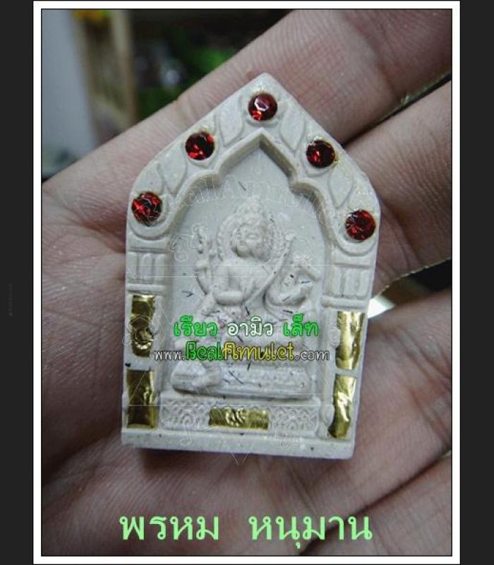 MASS CHANT 108 MONK BLESSED PHOM 4 FOUR FACE DEITY BUDDHA MONKEY KING MAGIC HANUMAN WAT KAWJAMFA WHITE MEAT 7720