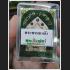 MASS CHANT 108 MONK BLESSED PHOM 4 FOUR FACE DEITY BUDDHA PIKANET ELEPHANT WAT KAWJAMFA WHITE MEAT 7721