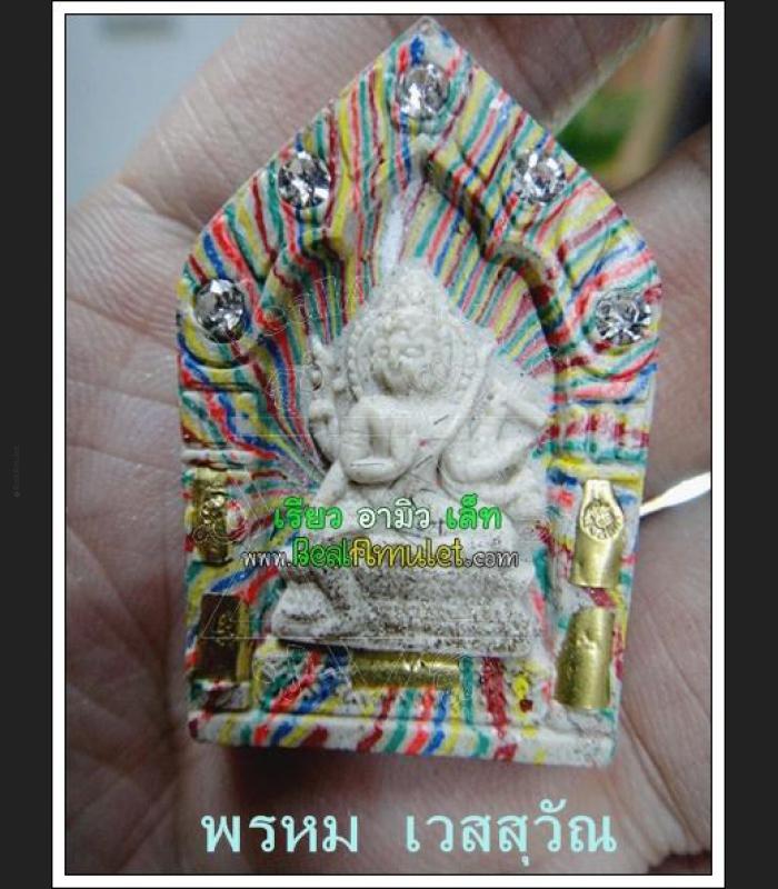 MASS CHANT 108 MONK BLESSED PHOM 4 FOUR FACE DEITY BUDDHA WESSUWAN HUNTER GHOST KILLER WAT KAWJAMFA RAINBOW MEAT 7722