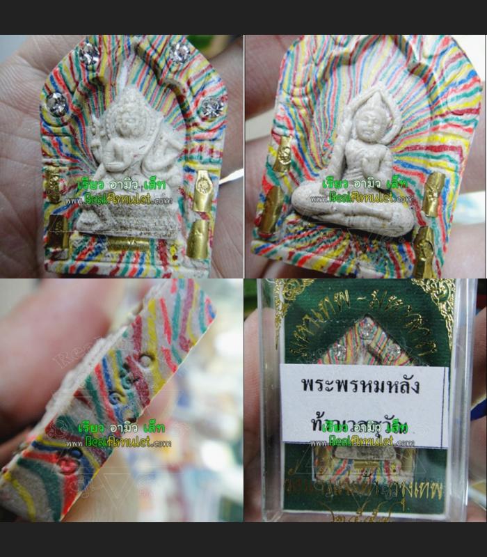 MASS CHANT 108 MONK BLESSED PHOM 4 FOUR FACE DEITY BUDDHA WESSUWAN HUNTER GHOST KILLER WAT KAWJAMFA RAINBOW MEAT 7722 MASS CHANT 108 MONK BLESSED PHOM 4 FOUR FACE DEITY BUDDHA WESSUWAN HUNTER GHOST KILLER WAT KAWJAMFA RAINBOW MEAT 7722