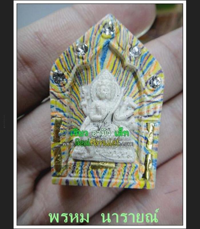 MASS CHANT 108 MONK BLESSED PHOM 4 FOUR FACE DEITY BUDDHA NARAI VISHNU CREATOR HINDU WAT KAWJAMFA RAINBOW MEAT 7723