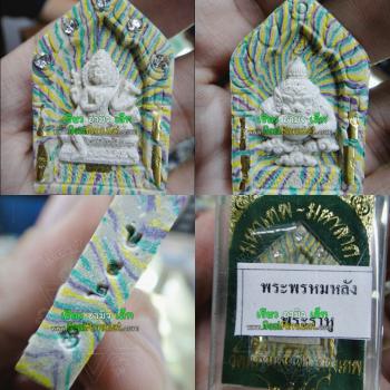 MASS CHANT 108 MONK BLESSED PHOM 4 FOUR FACE DEITY BUDDHA RAHU DEMON EAT SWALLOW MOON WAT KAWJAMFA RAINBOW MEAT 7724