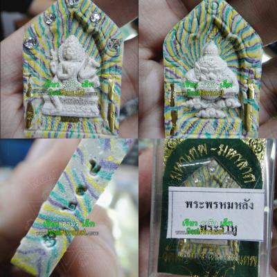 MASS CHANT 108 MONK BLESSED PHOM 4 FOUR FACE DEITY BUDDHA RAHU DEMON EAT SWALLOW MOON WAT KAWJAMFA RAINBOW MEAT 7724