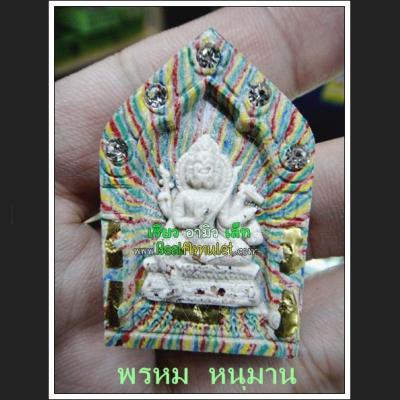 MASS CHANT 108 MONK BLESSED PHOM 4 FOUR FACE DEITY BUDDHA MONKEY KING MAGIC HANUMAN WAT KAWJAMFA RAINBOW MEAT 7725