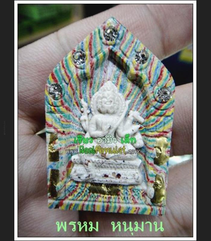 MASS CHANT 108 MONK BLESSED PHOM 4 FOUR FACE DEITY BUDDHA MONKEY KING MAGIC HANUMAN WAT KAWJAMFA RAINBOW MEAT 7725