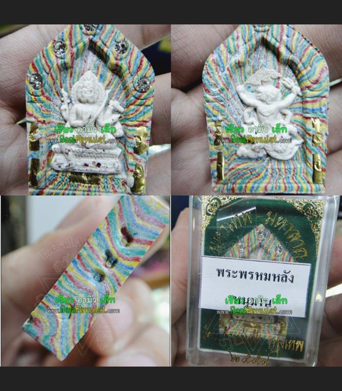 MASS CHANT 108 MONK BLESSED PHOM 4 FOUR FACE DEITY BUDDHA MONKEY KING MAGIC HANUMAN WAT KAWJAMFA RAINBOW MEAT 7725