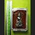 PHA-KRING SRISUTHO BELL BUDDHA NAGA SNAKE HEALING THAI AMULET LP KAMBU WAT KUDCHOMPU BE2554 SILVERY ALPAKA 7745