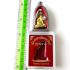 Figure Cat Diamond Eye Seek Windfall Gambling Lucky Magic Kambu Thai Amulet 7746