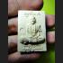 THAI AMULET SOMDEJ GARUDA HINDU BIRD HEALING AGINST DISEASE STOP ILLNESS KAMBU