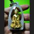 PHA-KRING SRISUTHO BELL BUDDHA NAGA SNAKE HEALING THAI AMULET LP KAMBU WAT KUDCHOMPU BE2554 GOLD 24K