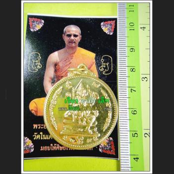 MEDAL LUCKY MONEY FOUR 4FACE METTA PHOM JAKPHET THAI AMULET PASUIT BE2555 YELLOW 7782
