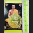 MEDAL LUCKY MONEY FOUR 4FACE METTA PHOM JAKPHET THAI AMULET PASUIT BE2555 YELLOW 7782