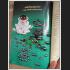 COMPILATION ALBUM BOOK MANUAL PRINT 4 COLOR THAI AMULET LEKLAI HOLY METAL 7827