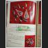 COMPILATION ALBUM BOOK MANUAL PRINT 4 COLOR THAI AMULET LEKLAI HOLY METAL 7827