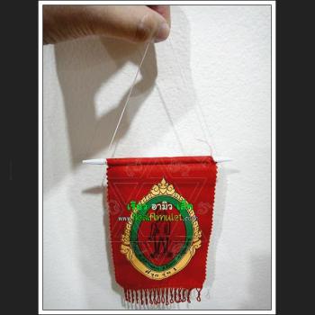 THAI REAL AMULET WAT SUANLUANG MASS MONKS GROUP >>>NEW@2020<<< 7886