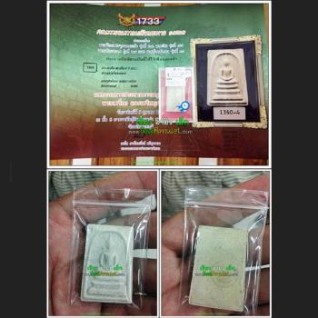 THAI REAL AMULET >>>NEW2013-01-10<<< 7945