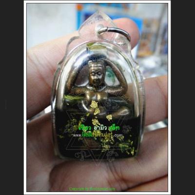EPER LADY NAKED NUDE SPIRIT WHISPER TELL WINDFALL CHARMING LOVE THAI AMULET KUBA INPLANG BE2551 7952