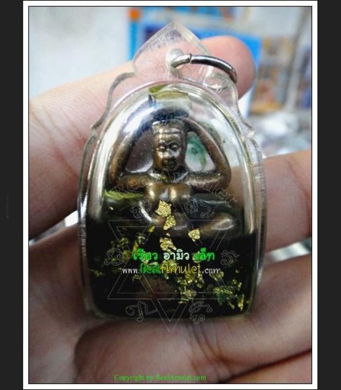 EPER LADY NAKED NUDE SPIRIT WHISPER TELL WINDFALL CHARMING LOVE THAI AMULET KUBA INPLANG BE2551 7952
