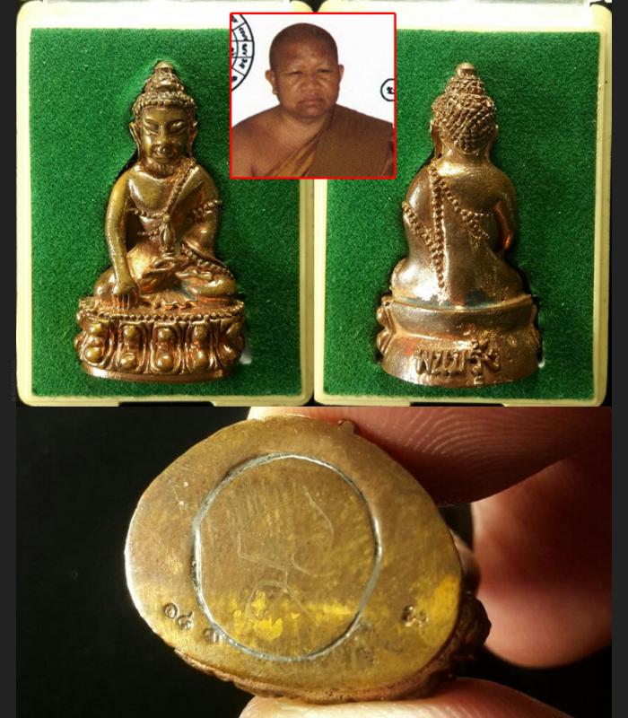 PHA-KRING BELL BUDDHA MINIATURE LUCKY MILLIONIR FORTUNE THAI AMULET LP SWAI BE2553