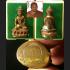 PHA-KRING BELL BUDDHA MINIATURE LUCKY MILLIONIR FORTUNE THAI AMULET LP SWAI BE2553