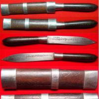 MEED-MOR Magic Dagger / Knife !