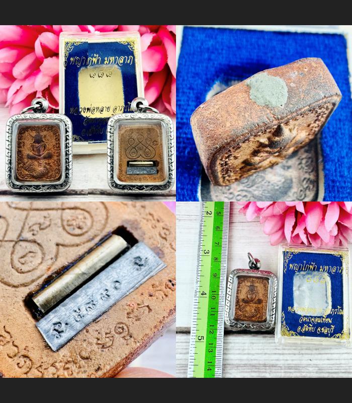 THAI AMULET CLAY BUDDHA RIDER CHICKEN MEDITATION MINDFULNESS TAKUD MAHALAB 888 THAI AMULET CLAY BUDDHA RIDER CHICKEN MEDITATION MINDFULNESS TAKUD MAHALAB 888