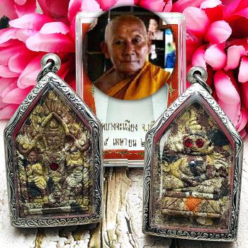 KhunPaen Charming Ngan Ngung Money Gambling Casino Win Lotto Thai Amulet 15057