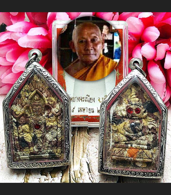 KhunPaen Charming Ngan Ngung Money Gambling Casino Win Lotto Thai Amulet 15057
