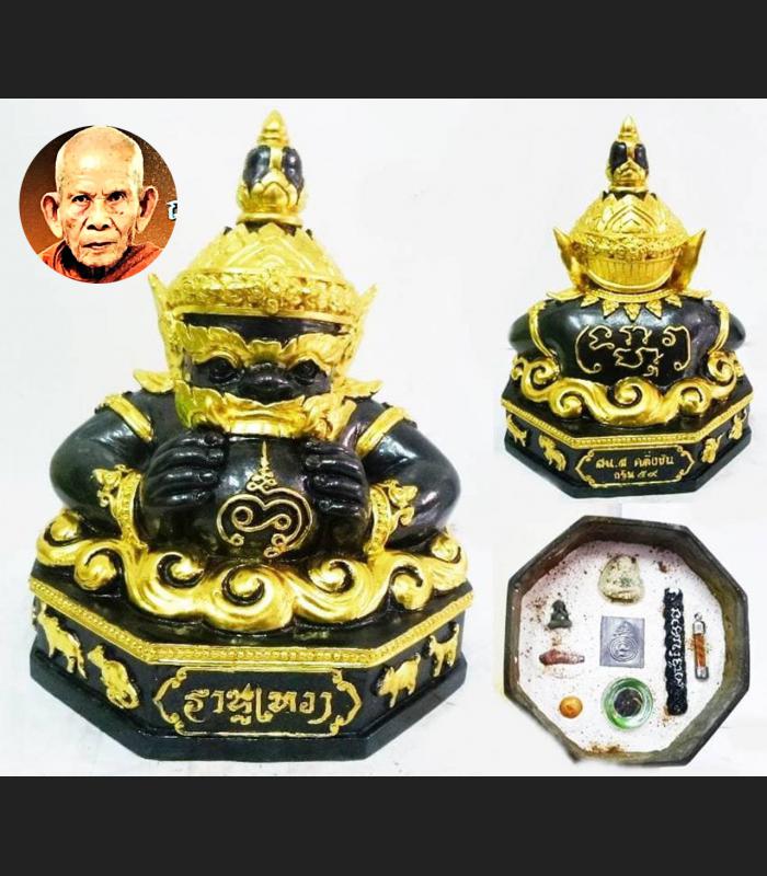 Large Bronze Statue Rahu Eat Moon Lucky Money Fortune Lp Eiam Thai Amulet #15164 HIGH 5 INCH BLACK GOLD