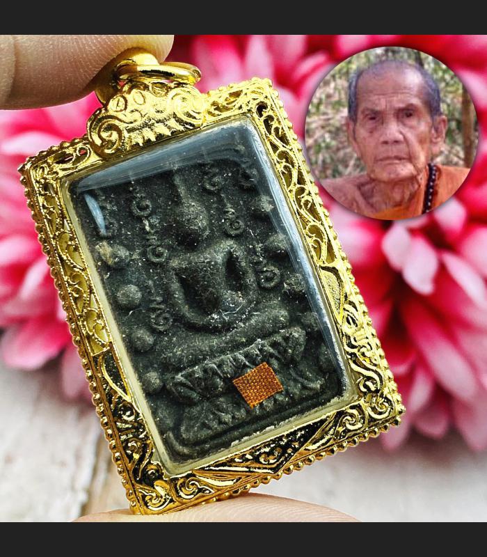 Somdej Koochevit Soulmate Lp Moon Mun Watbanchan Be2541 Black Thai Amulet #15221