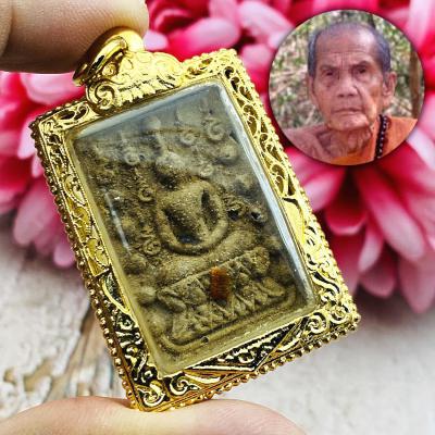 Somdej Koochevit Soulmate Lp Moon Mun Watbanchan Be2541 Brown Thai Amulet #15222