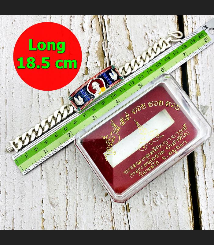 Lucky Bracelet Lp Ruay Be2559 Trimas Fast Rich Windfall Wealth Thai Amulet 15231