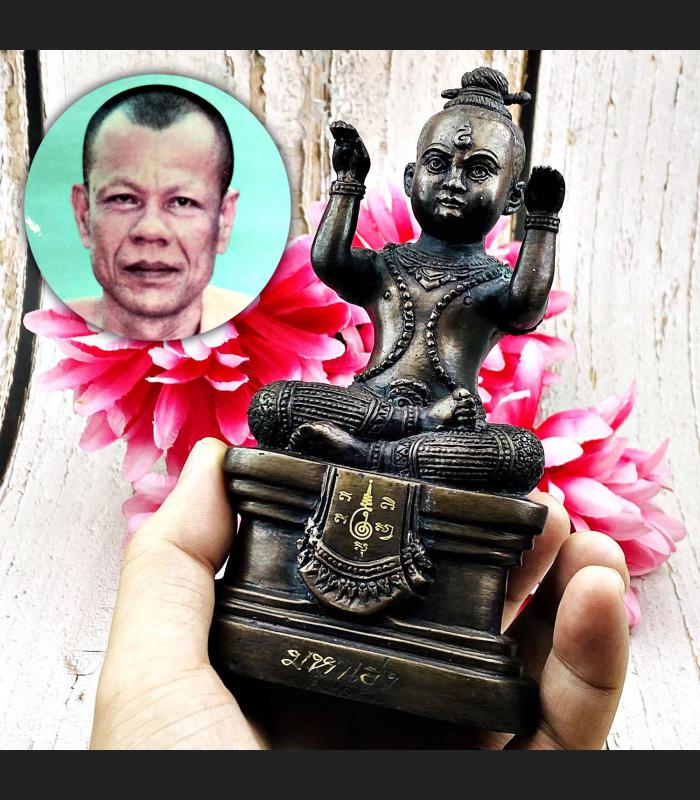 Bronze Statue Guman Thong Dum Old Recipe Gambling Money Thai Amulet Small #15236